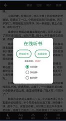 直播下注app